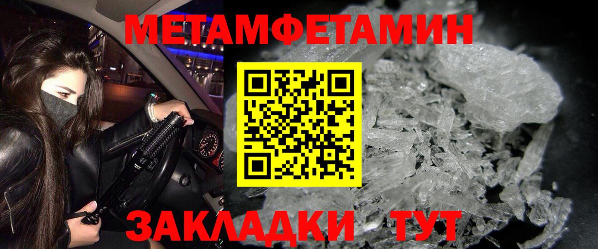 АМФЕТАМИН VHQ Полевской