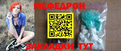 мескалин Будённовск