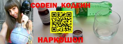 мефедрон Бузулук