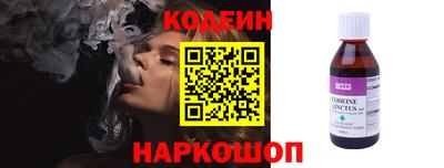 мескалин Будённовск