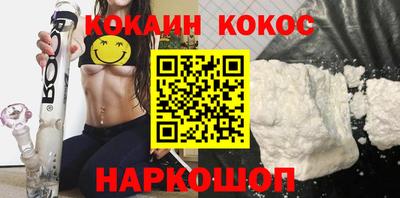 мефедрон Бузулук