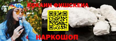 мефедрон Бузулук