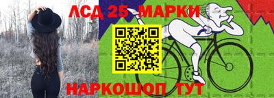 мескалин Будённовск