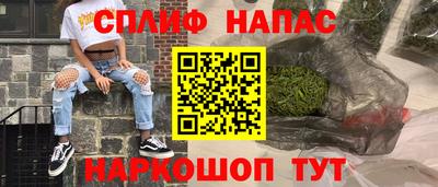 мескалин Будённовск