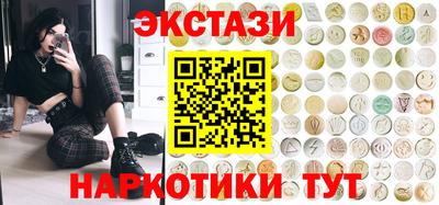 мескалин Будённовск