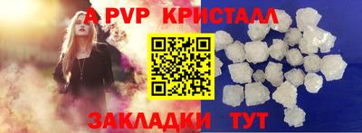 соль курить ск Керчь