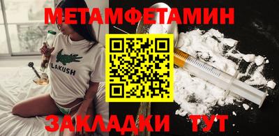 мефедрон Бузулук