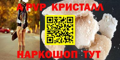 PSILOCYBIN Кизляр