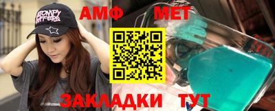 мефедрон Бузулук