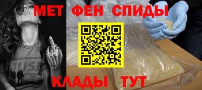 мескалин Будённовск