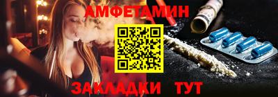 мефедрон Бузулук