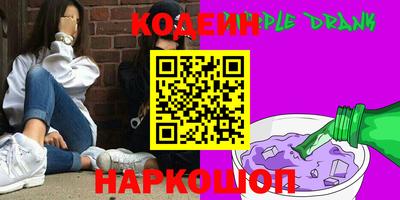 мефедрон Бузулук
