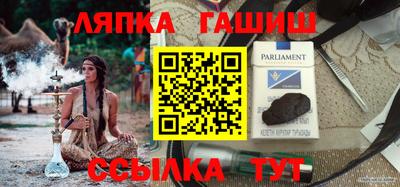 мефедрон Бузулук