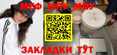 круглые Бугуруслан