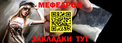 мескалин Будённовск