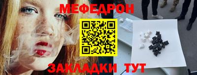 мескалин Будённовск
