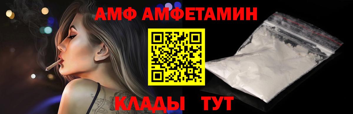 Полевской  Первитин кристалл  Вход с VPN  Первитин кристалл 