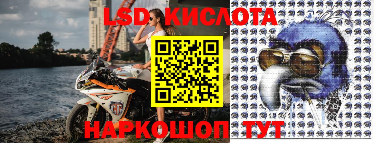 Наркотические марки 1500мкг Полевской
