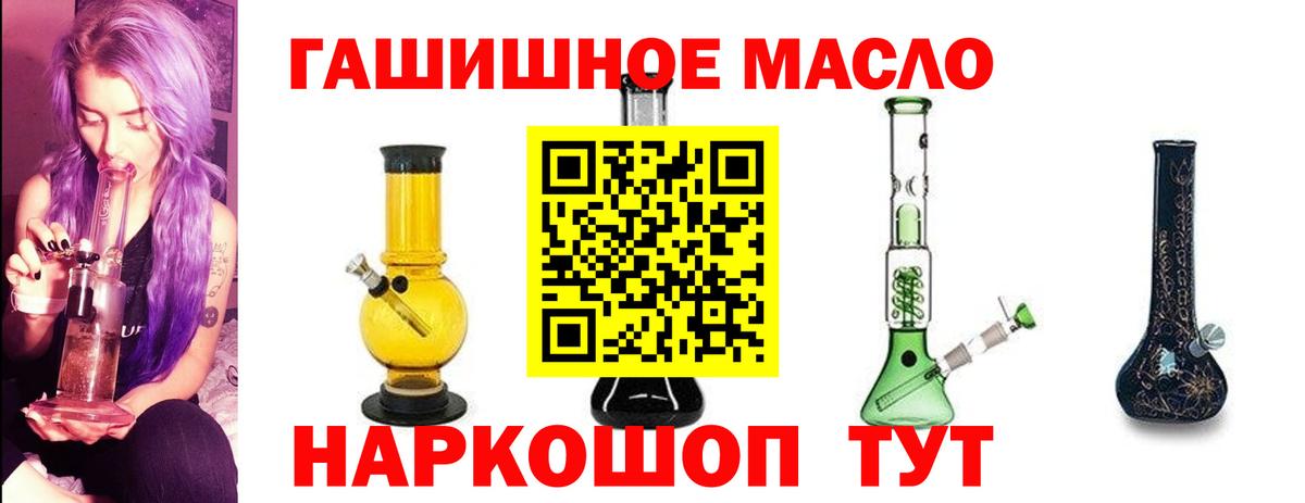 Полевской  Дистиллят ТГК гашишное масло  Дистиллят ТГК вейп  Вход с VPN 