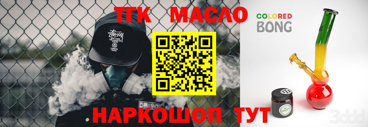 Дистиллят ТГК концентрат Полевской