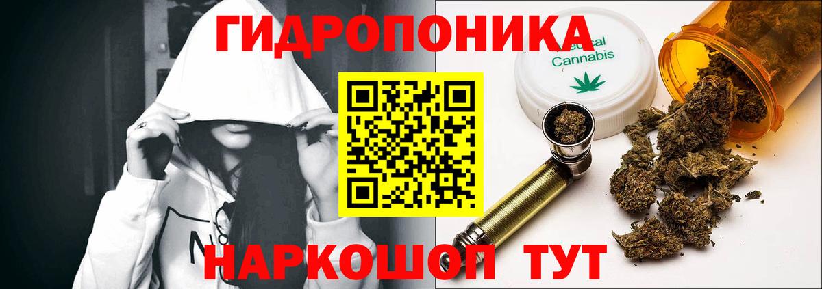 Канабис тримм  Шишки марихуана конопля  Бошки Шишки сатива  Вход с VPN  Полевской  Конопля THC 21% 